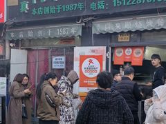 -同来顺烧烤餐厅(哈尔滨道店)