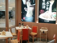 -味千拉面(南虹店)