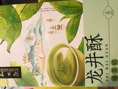 -知味观(翡翠城店)