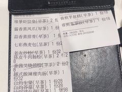 -南宁荔园维景国际酒店·荔园中餐厅