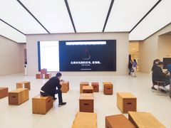 -Apple零售店(苏州店)