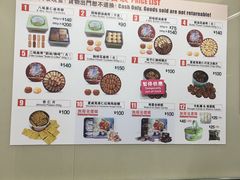 -珍妮曲奇聪明小熊(上环店)