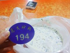 -清真·马文砂锅大全(麦苋街店)