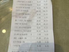 -刘胖子家常菜·蹄花焖藕(兴业店)