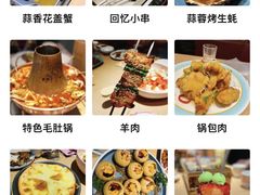 -街角等你.大连海鲜烧烤.经典铁板海鲜串(西安路店)