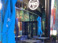 露天位-PHO爺·越南料理(亦庄大族广场店)