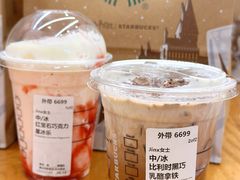 -星巴克(成都太古里二店)