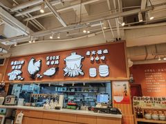 -云味馆·云南菜·云南米线(中洲店)