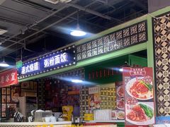 -德宏记·茶餐厅(新辰里学清路店)