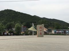 -北京周口店北京人遗址博物馆