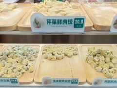 -袁记云饺(南门口店)