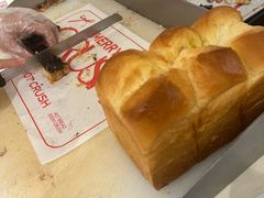 -HOT CRUSH趁热集合·现烤面包(环球港店)