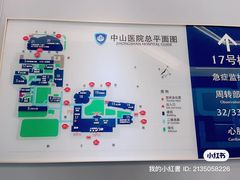 -复旦大学附属中山医院(西院区)