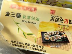 -金三顺紫菜包饭(大商新一百购物广场店)