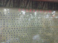 -力力豆花庄(广渠门店)