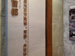 -重庆抗战遗址博物馆