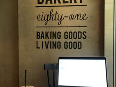 -81BAKERY(大学路店)
