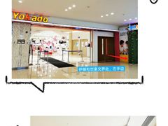 -贝尔机器人编程中心(世豪店)