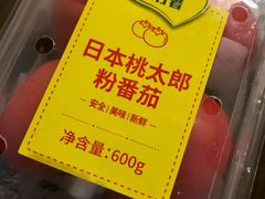 -盒马鲜生(观音桥店)