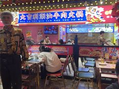 -大吉利·潮汕鲜牛肉火锅(西安店)