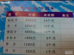 -正佳冰河湾真冰滑冰场
