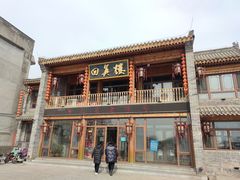 -回真楼(东门店)