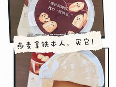 -乐纯(苹果社区店)