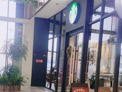 -星巴克(盘锦水游城店)