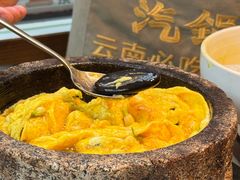 -云海肴·汽锅鸡·云南菜(高德置地店)