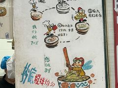 -丁丁猫重庆小面(徐州路店)