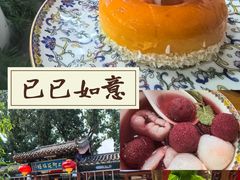 -中卫御苑福膳·养生局(圆明园店)
