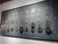 -开封府