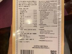 朝鲜安宫牛黄丸-高丽馆(尊茂店)
