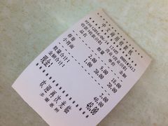 账单-明呈黄鱼面馆(斜土路店)