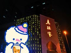 -老孙家饭庄·非遗(东关店)