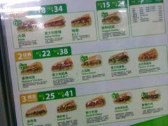菜单-赛百味SUBWAY(遛99遛弯淘宝店店)