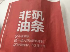 -永和大王(长寿路店)