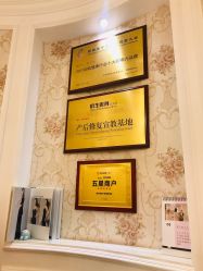 -茜尔维亚修身连锁(杨浦五角场店)
