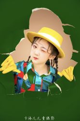 -卡洛儿高端儿童摄影(郑东新区店)