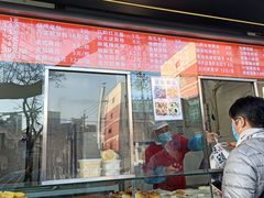 门面-宫门口馒头铺(创始人总店)