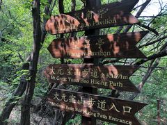 -云峰山自然风景区