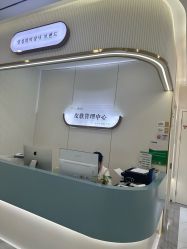 -杭州奥拉克医疗美容门诊部