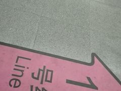 -汉中路(地铁站)