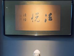 -觀芷隐轩