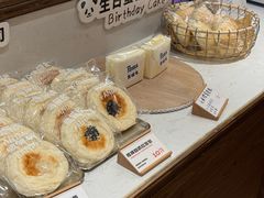 -熊猫家PANDA BAKERY(望江店)
