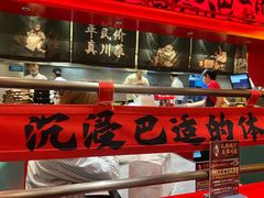 -廖川菜(八佰伴店)