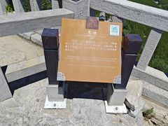 -青州市云门山风景区