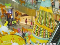 -武汉荟聚