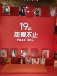 -深圳艺星医疗美容医院