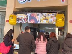 -百年夯碳烤胡椒饼(阿拉城店)